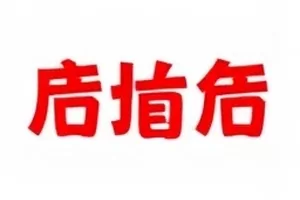 截图元数据比对表，分辨率与压缩痕迹逐项列出