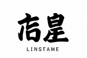 深夜直播间回放画面截图，进度条上有三处黄色标注